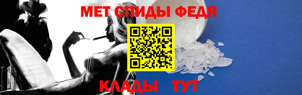 Соль-Илецк  Амфетамин 97%  АМФ  Вход с VPN 