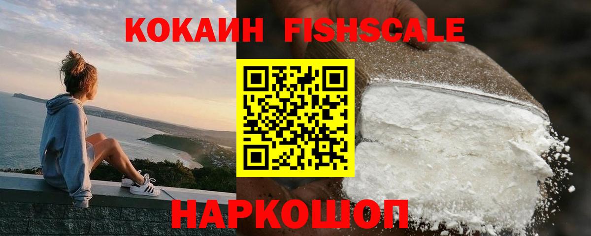 Кокаин Боливия  Вход с VPN  Cocaine Перу  Кокаин  Соль-Илецк 