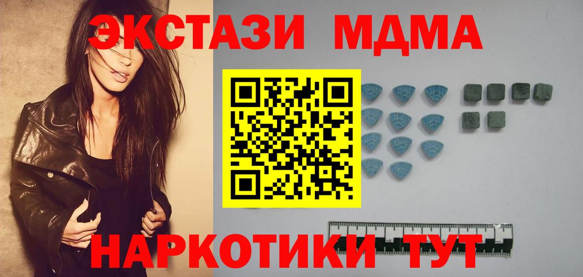 ЭКСТАЗИ 300 mg  omg ссылка  Вход с VPN  Соль-Илецк  Экстази 280мг 