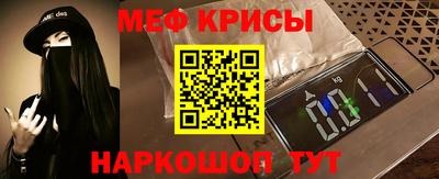 прущие грибы Новокубанск