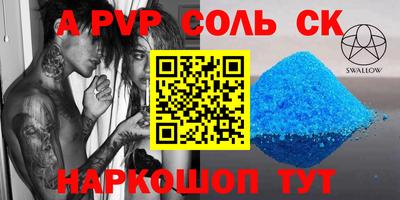 меф VHQ Новозыбков