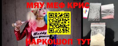 первитин Новодвинск