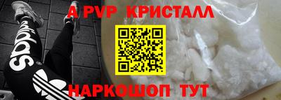 прущие грибы Новокубанск