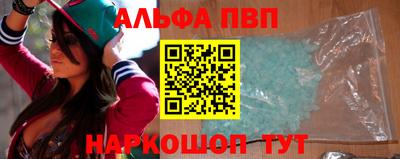 меф VHQ Новозыбков