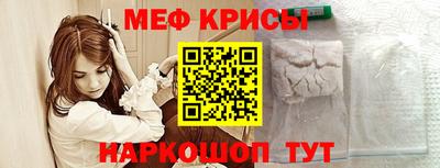 прущие грибы Новокубанск