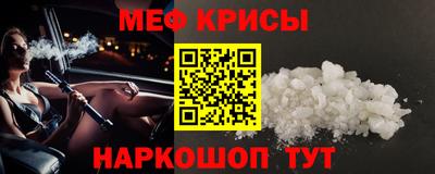 первитин Новодвинск