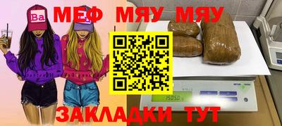 прущие грибы Новокубанск