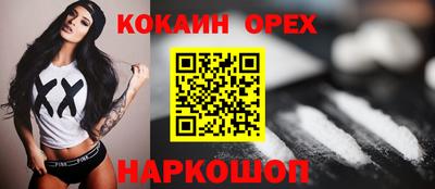 первитин Новодвинск