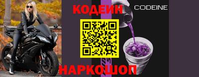 меф VHQ Новозыбков