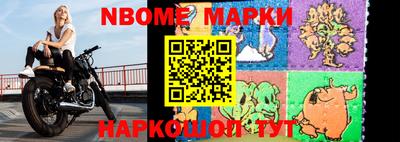 меф VHQ Новозыбков