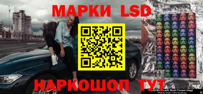 первитин Новодвинск