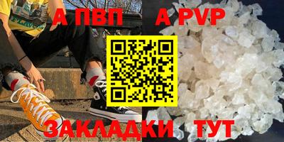 первитин Новодвинск