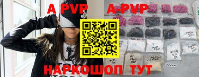 первитин Новодвинск