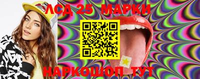 прущие грибы Новокубанск