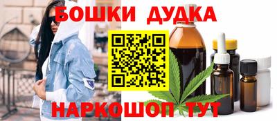 прущие грибы Новокубанск