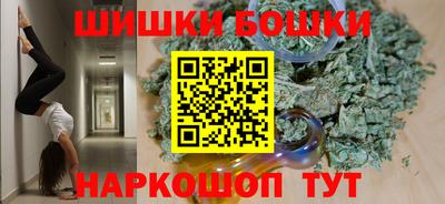 меф VHQ Новозыбков