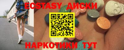 прущие грибы Новокубанск