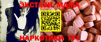 меф VHQ Новозыбков