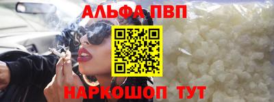 первитин Новодвинск