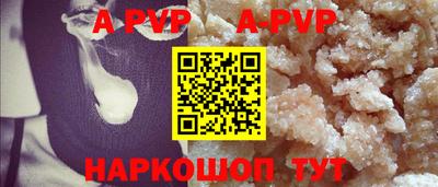 прущие грибы Новокубанск