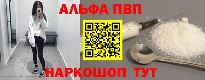 прущие грибы Новокубанск