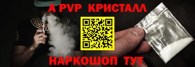 меф VHQ Новозыбков