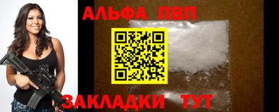 меф VHQ Новозыбков
