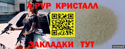 прущие грибы Новокубанск