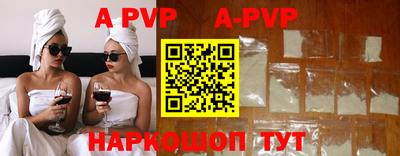 первитин Новодвинск
