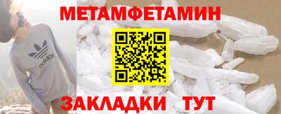 прущие грибы Новокубанск