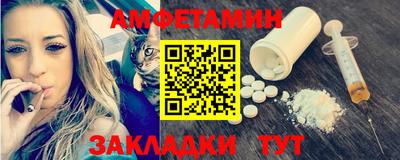меф VHQ Новозыбков
