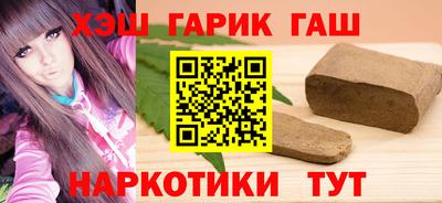 меф VHQ Новозыбков