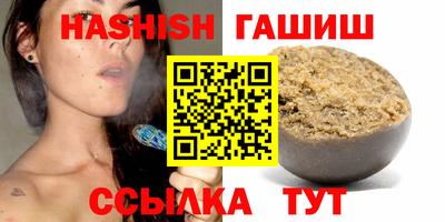прущие грибы Новокубанск