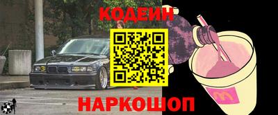 прущие грибы Новокубанск
