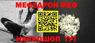прущие грибы Новокубанск