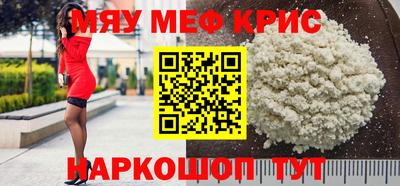 прущие грибы Новокубанск