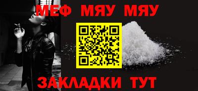 первитин Новодвинск
