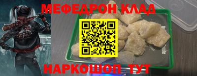 прущие грибы Новокубанск
