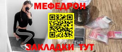 первитин Новодвинск