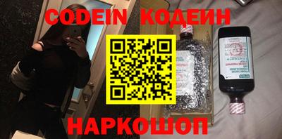 прущие грибы Новокубанск
