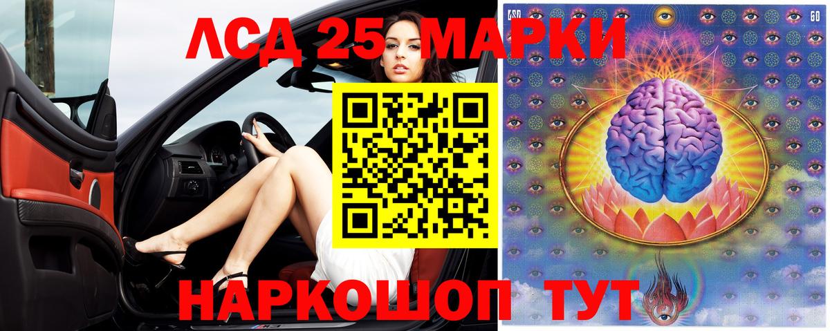Соль-Илецк  ЛСД экстази ecstasy  Вход с VPN  LSD-25 экстази  Лсд 25 экстази ecstasy 