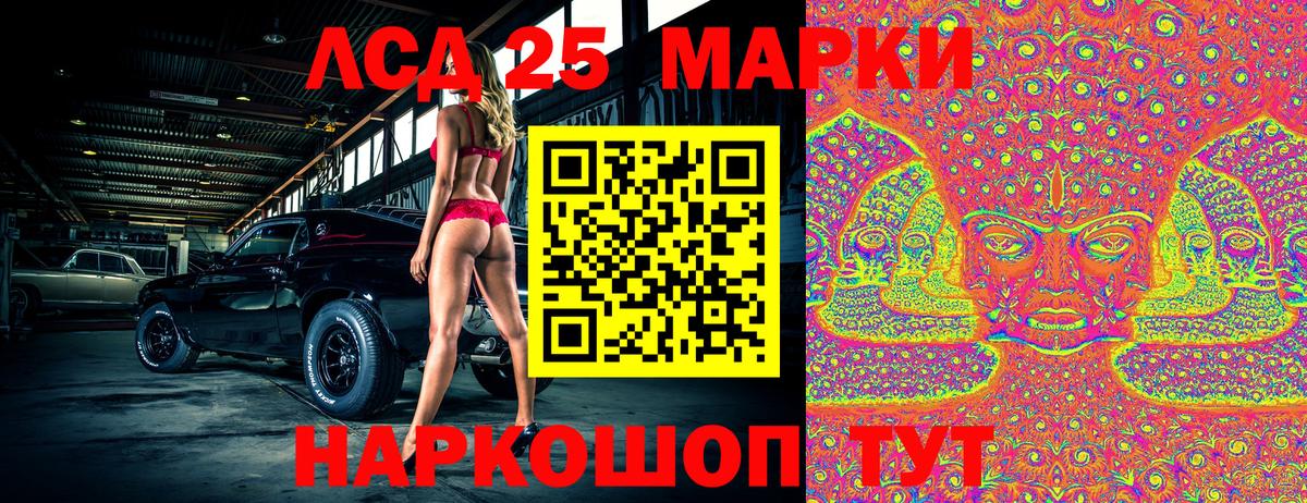 Наркотические марки 1,8мг  Наркотические марки  купить наркотик  Соль-Илецк  Вход с VPN  Наркотические марки 1,8мг 