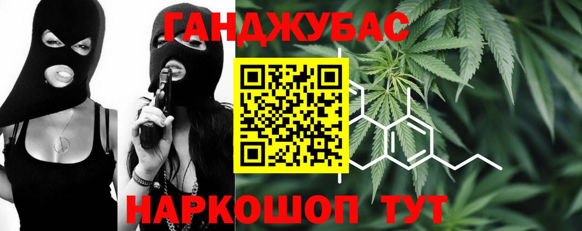 Конопля VHQ  Марихуана OG Kush  Каннабис марихуана  Вход с VPN  Соль-Илецк 